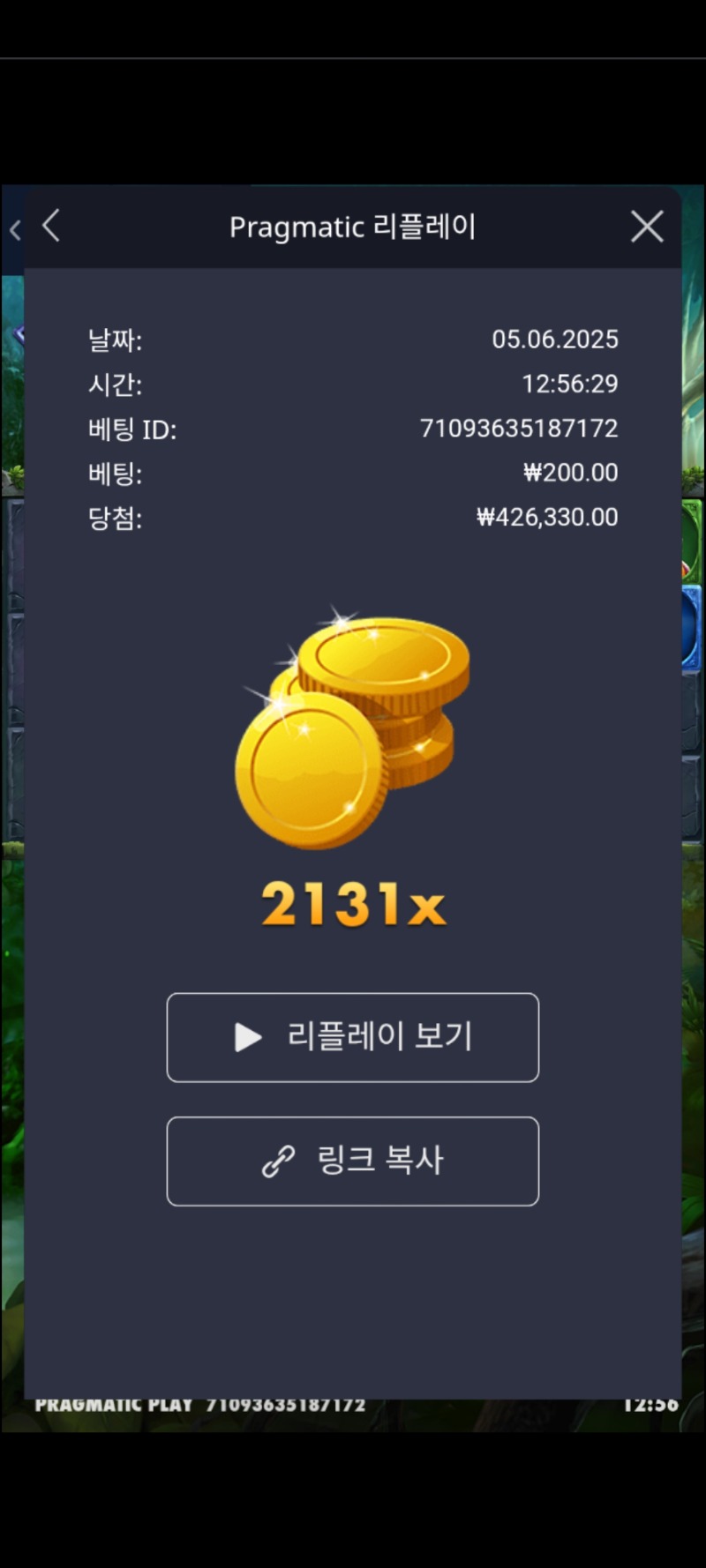 멀린2131