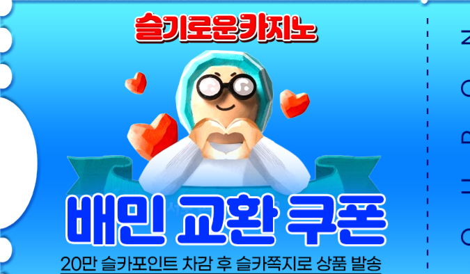 배민인증요~