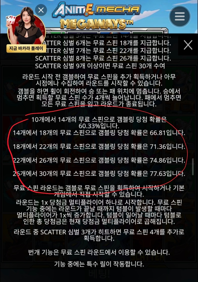 36콩으로