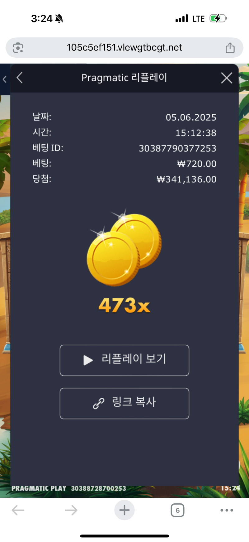 오늘의배당 미라 473배