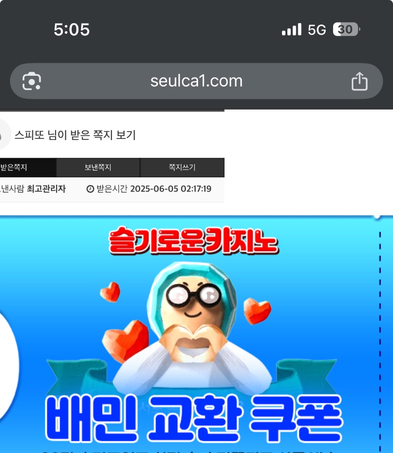 가족방배민쿠폰