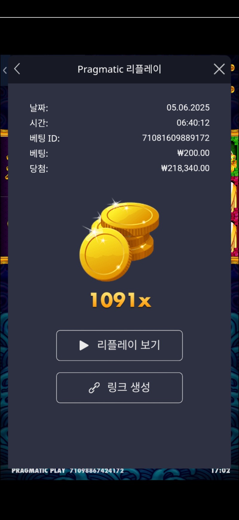 오라메