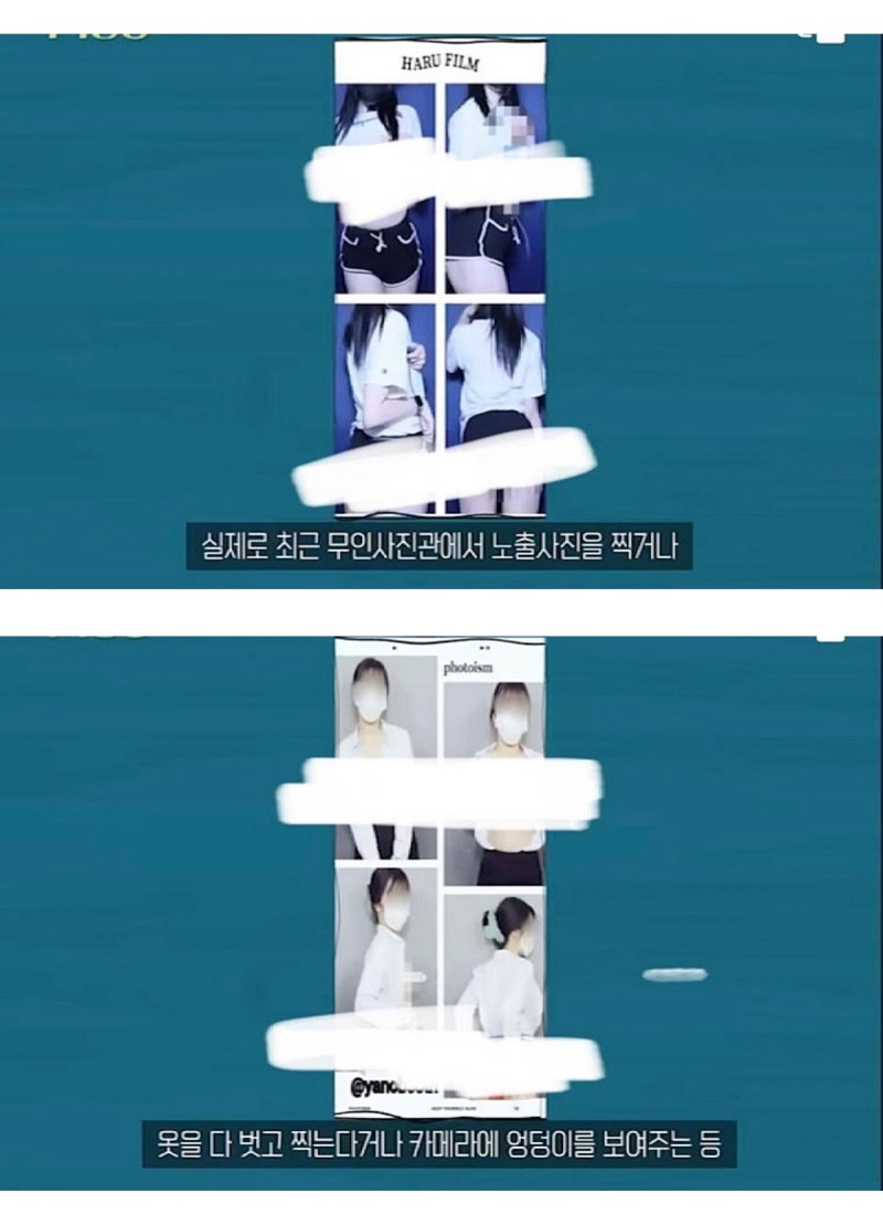 인생 4컷 야노 즐기는 일반인들