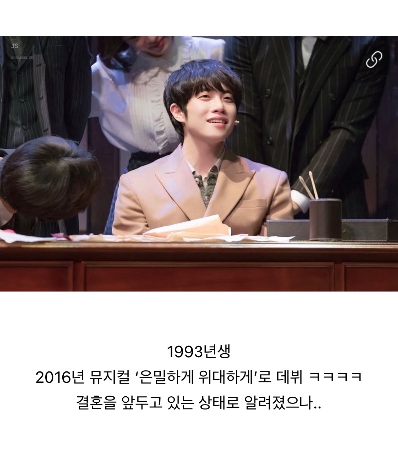 난리난 뮤지컬 배우 불륜 사건