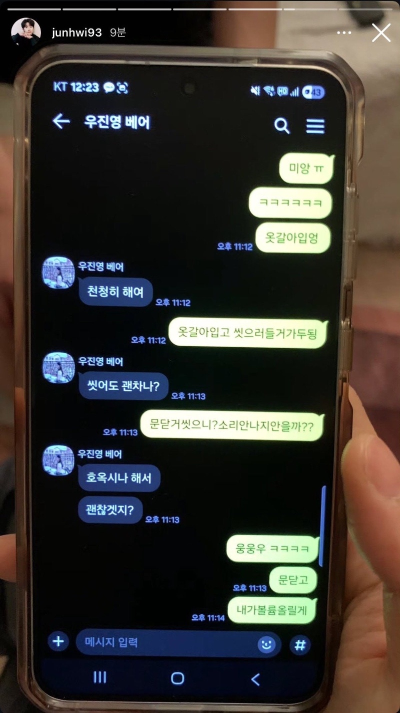 난리난 뮤지컬 배우 불륜 사건