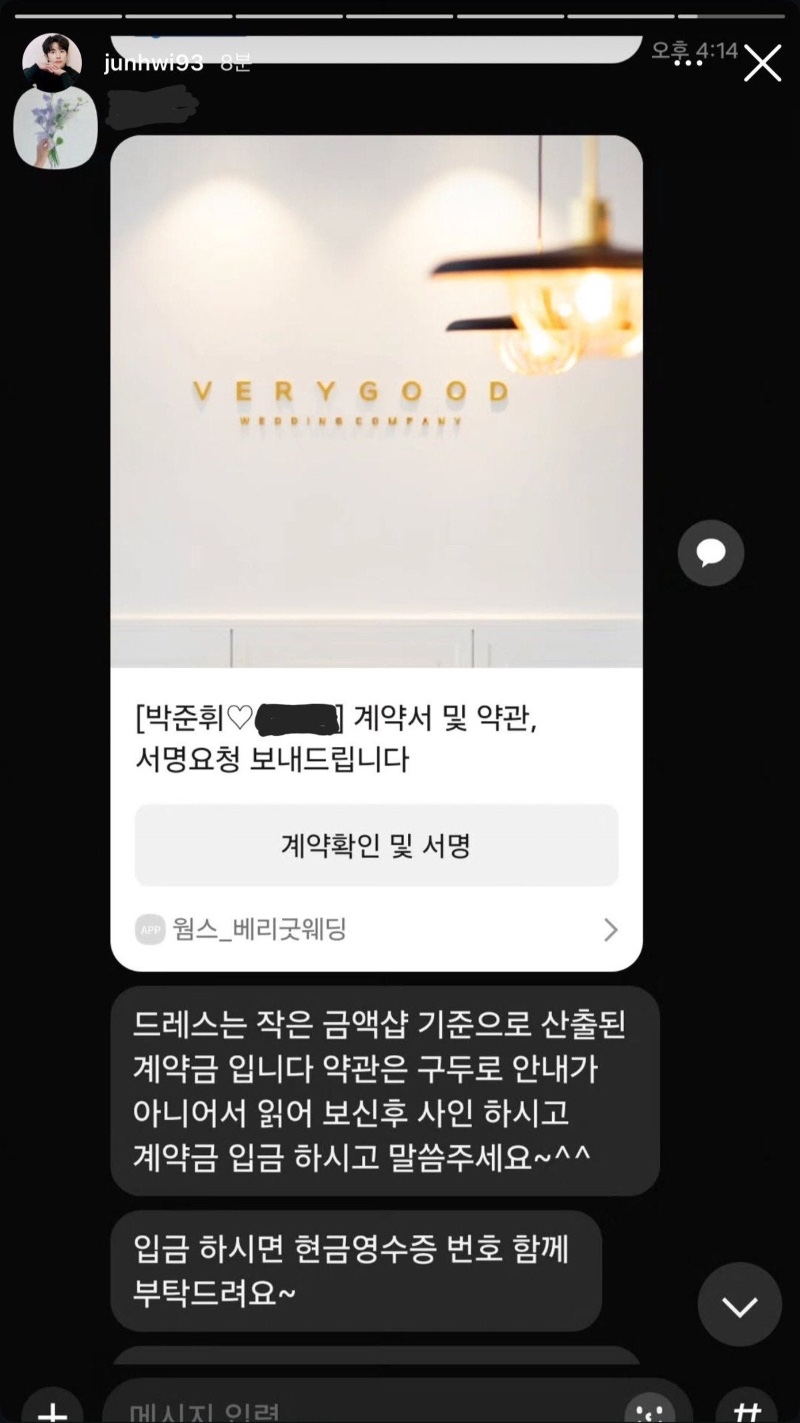 난리난 뮤지컬 배우 불륜 사건