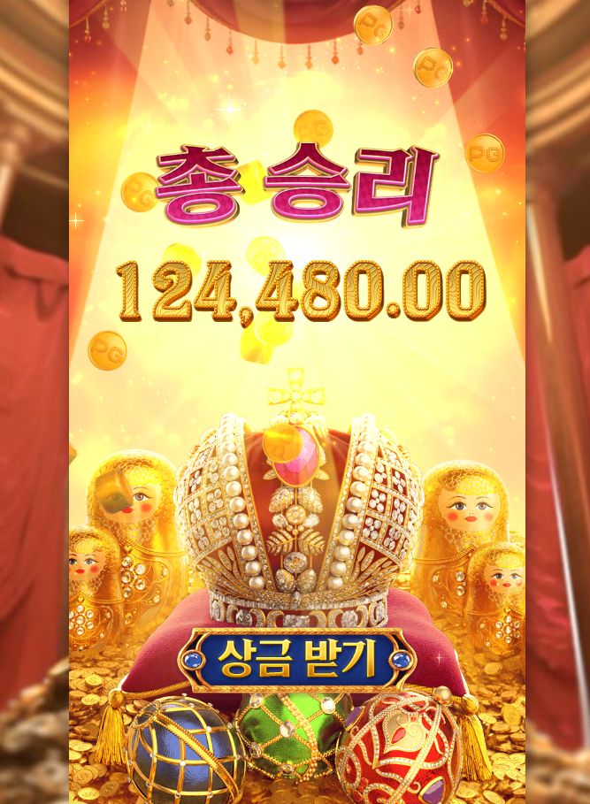 오늘 총 수익 30