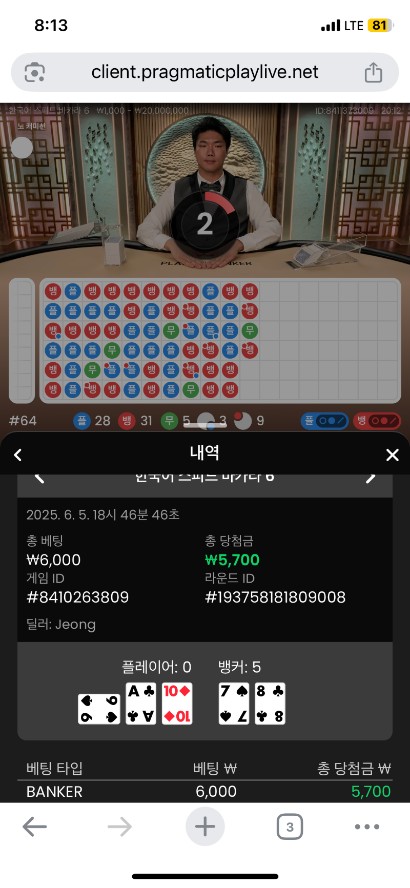 시안데이 콤프쌓인거쓰기