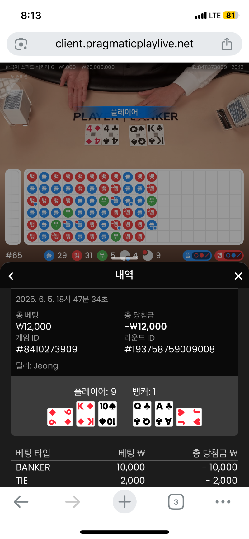 시안데이 콤프쌓인거쓰기2