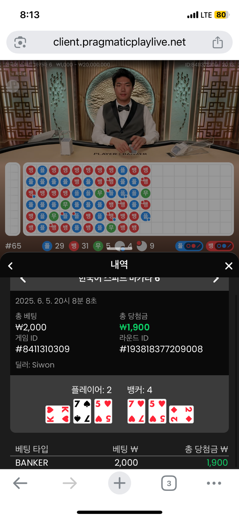 시안데이 콤프쌓인거쓰기3