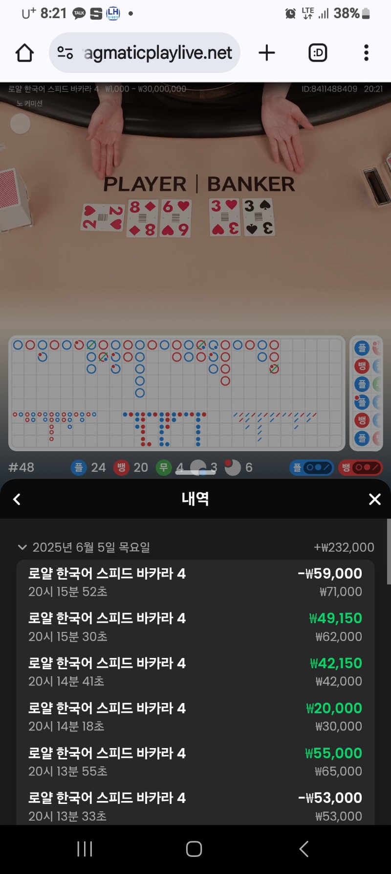 시안 바카라