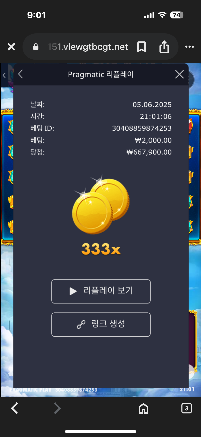 공주천 333