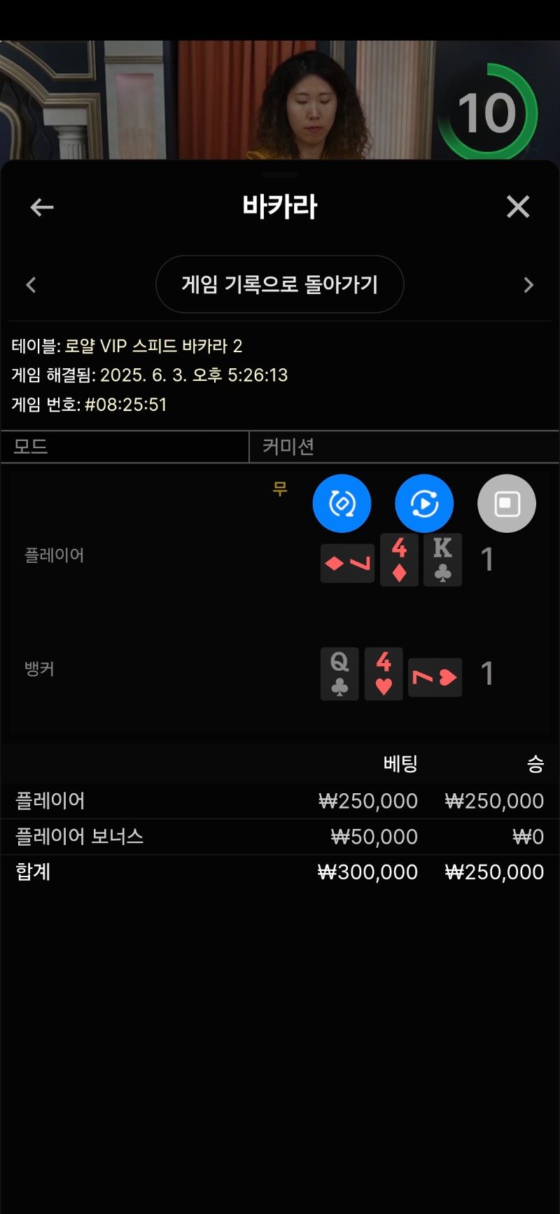 제일싫은뒷발1대1타이..