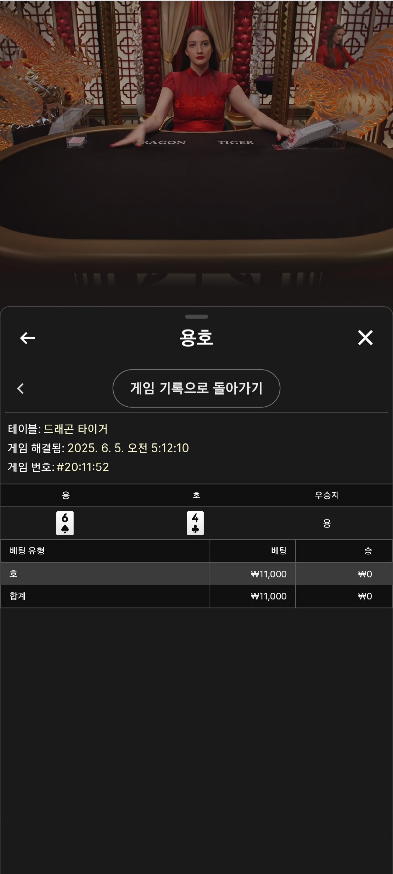 시안 용호 줄꺽기실패 마마틴실패..난 줄이싫다
