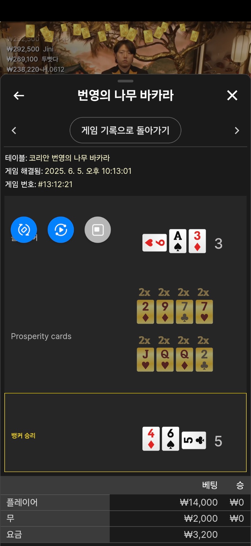 문 카라