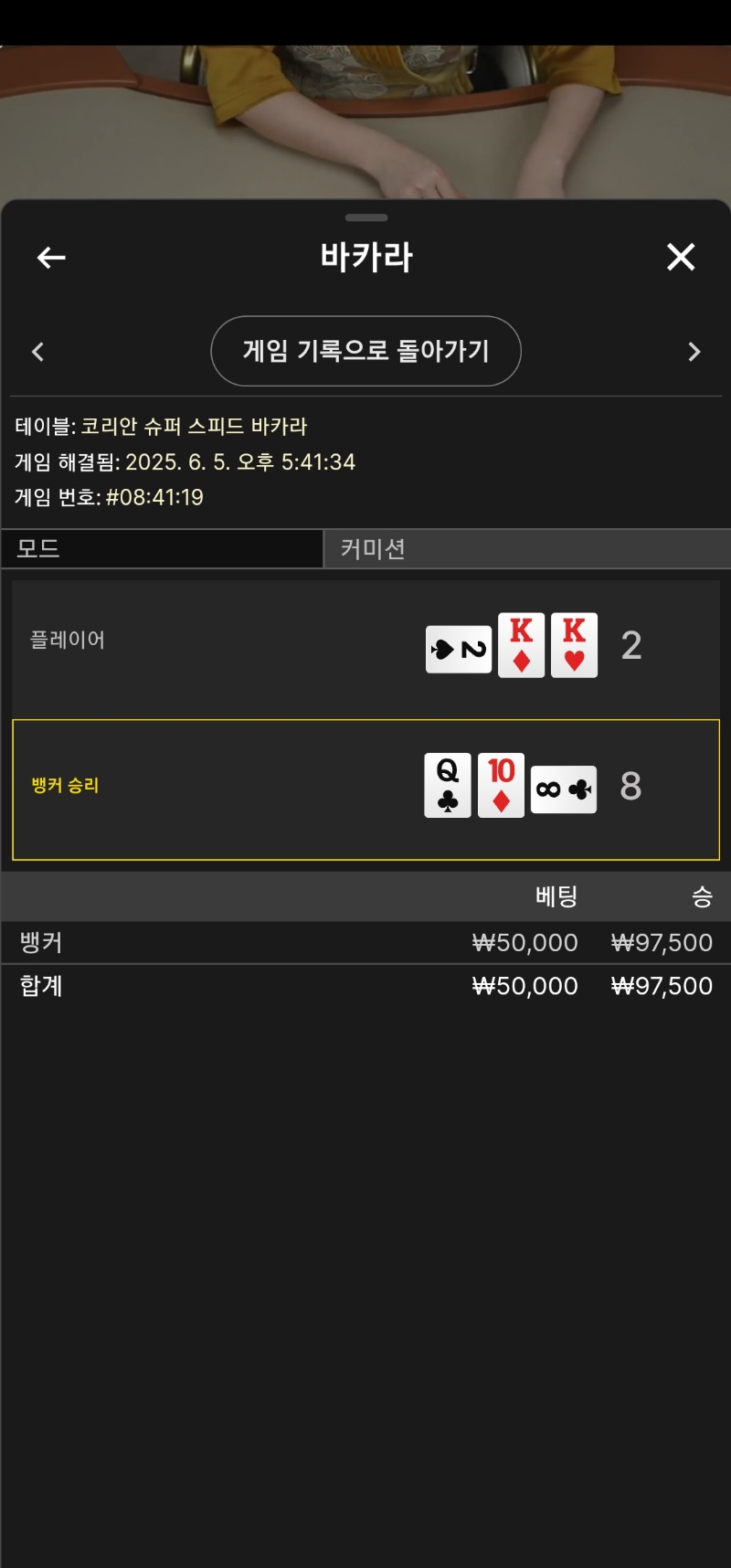 카라승1