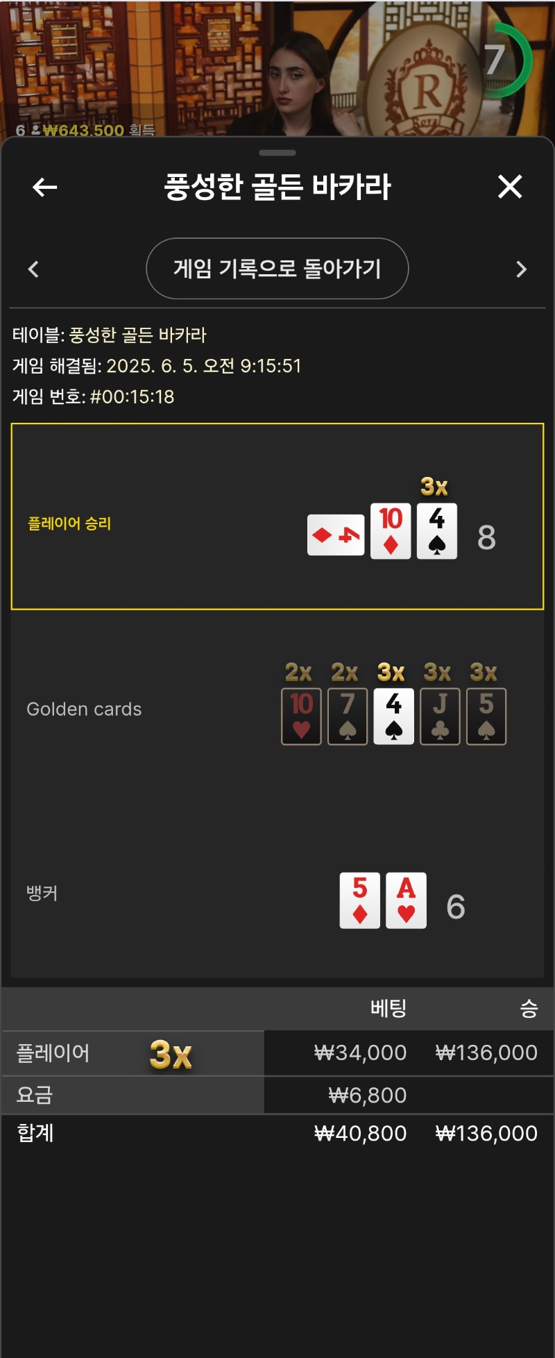 풍성한