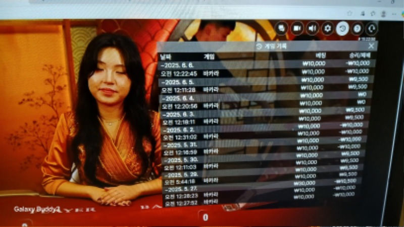 바카라 소액