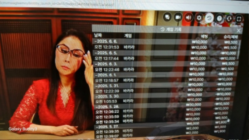 바카라 소액 과 보조개