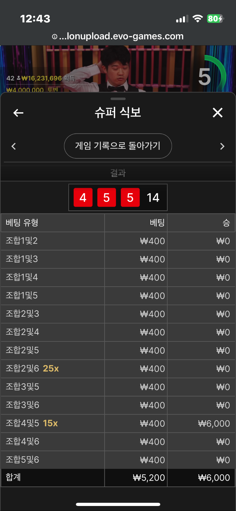 슈퍼식보 1