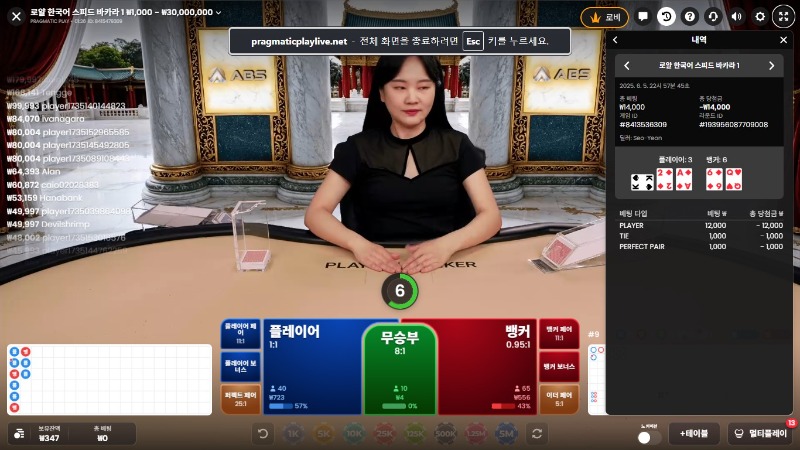 소액 카라1 패
