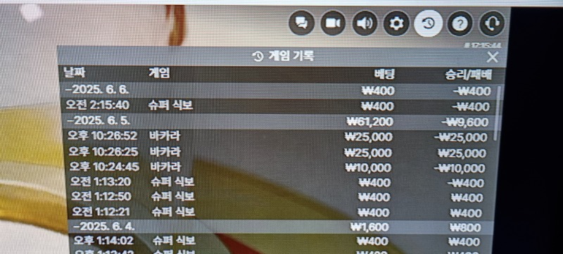 식보 패