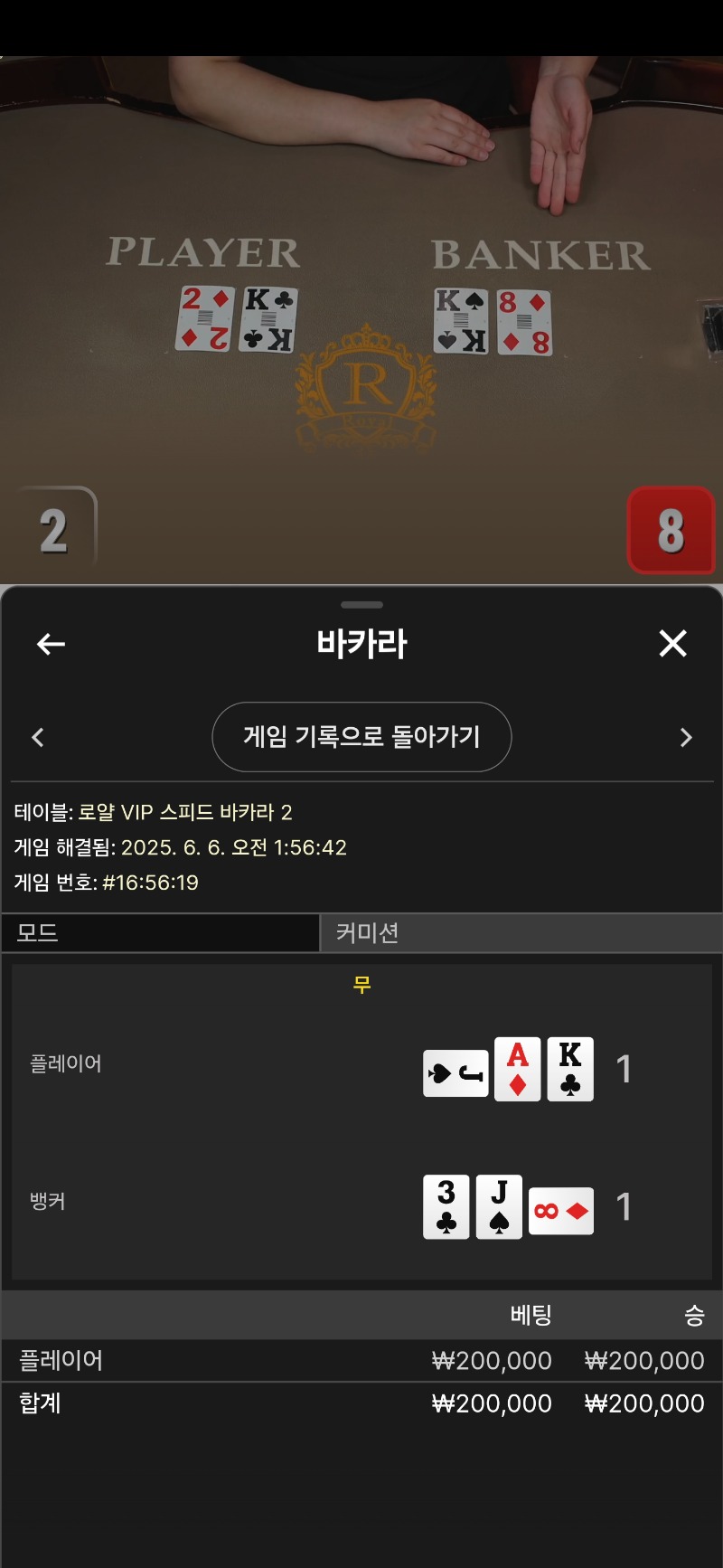 타이 좋아해야되나..