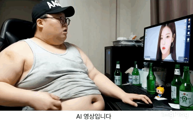 유명짤을 AI에게 실사화 시켰더니