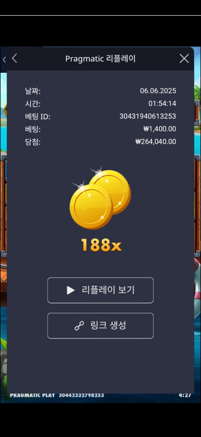 피싱 188배