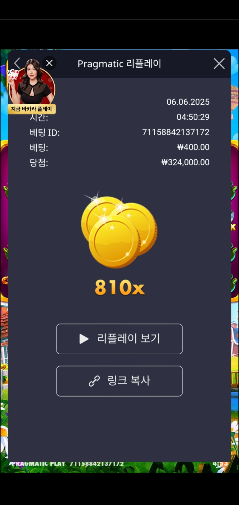 반페황금조리개810배