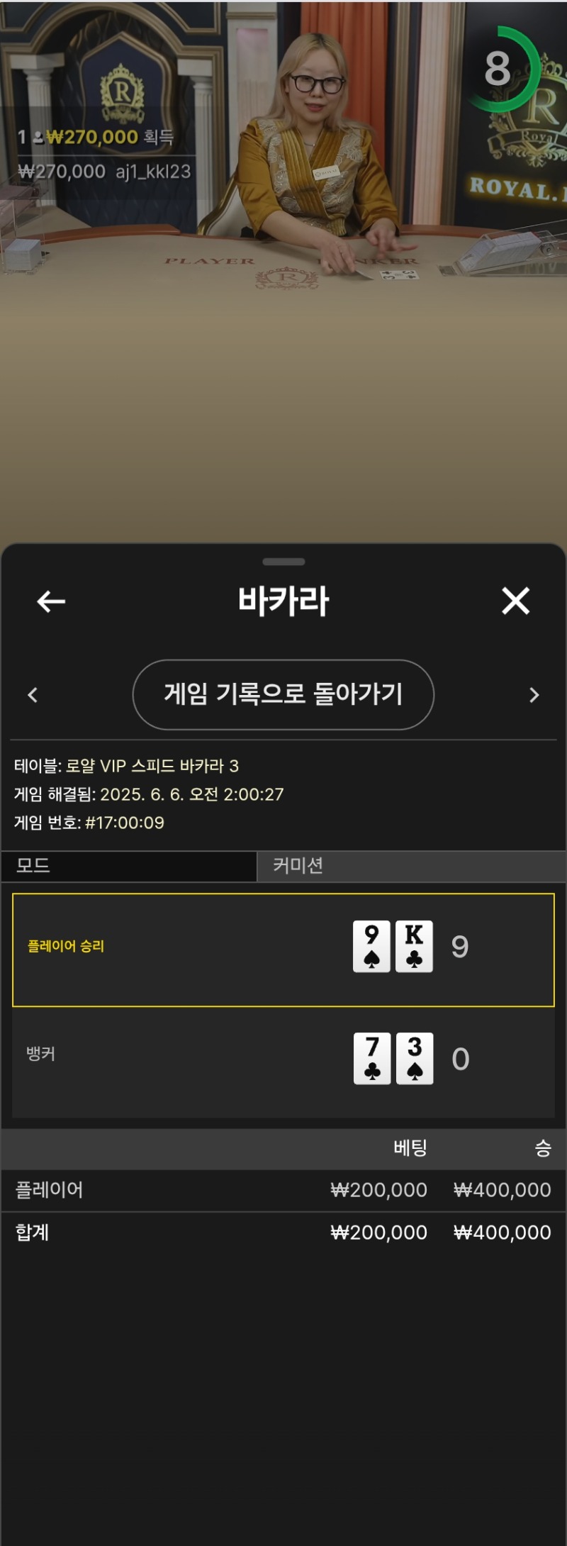 슬롯땜에분노벳 성공