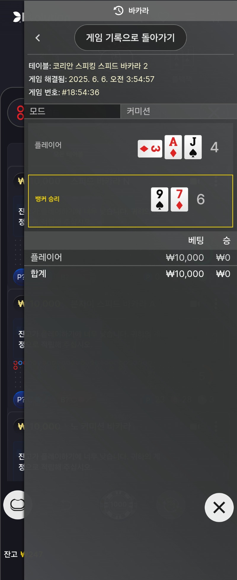안돼네ㅜㅜ