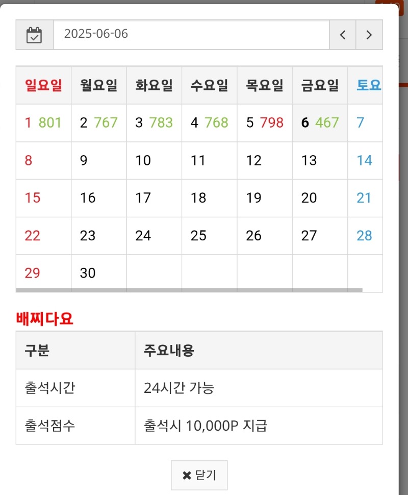 와어제출첵 까묵...