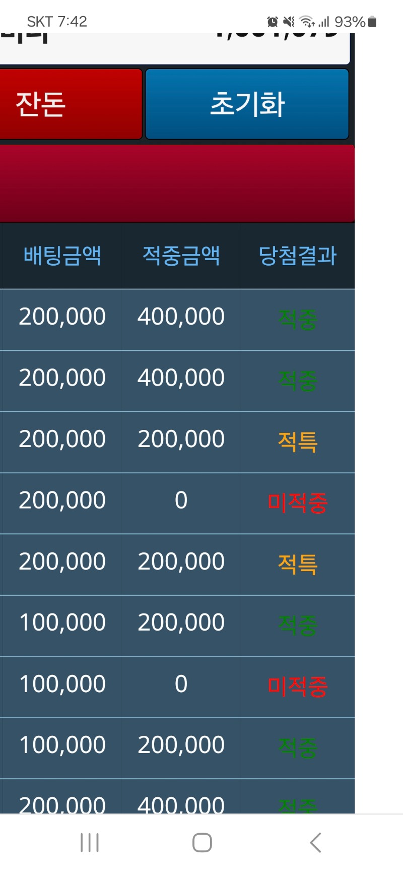 포인트 쌓으러가봅시다