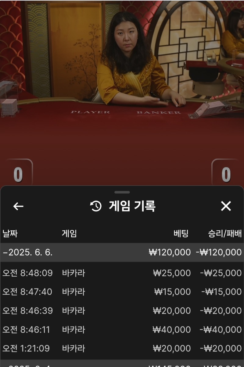 한번을 못이기네ㅡ.ㅡ