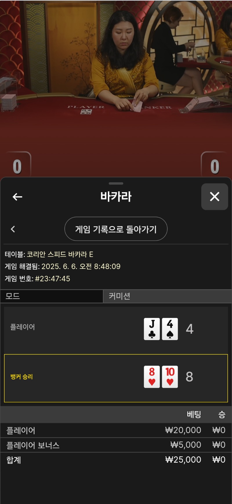 퉤