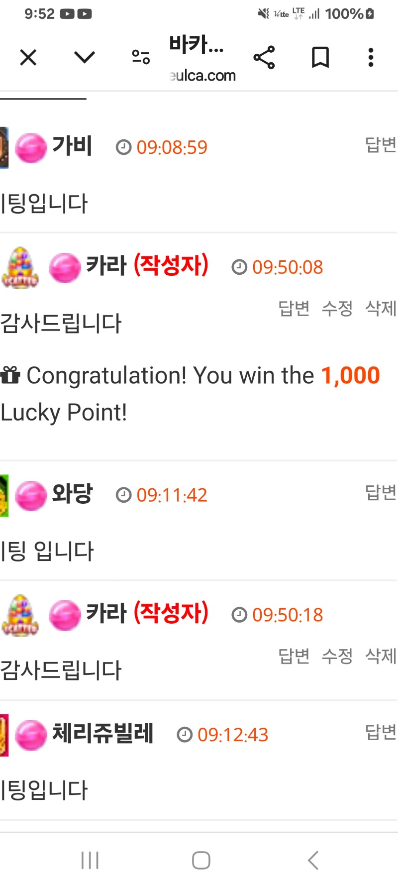 럭포가!!!
