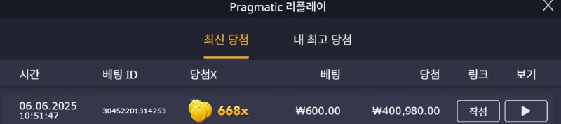 게이트오브하데스 668배