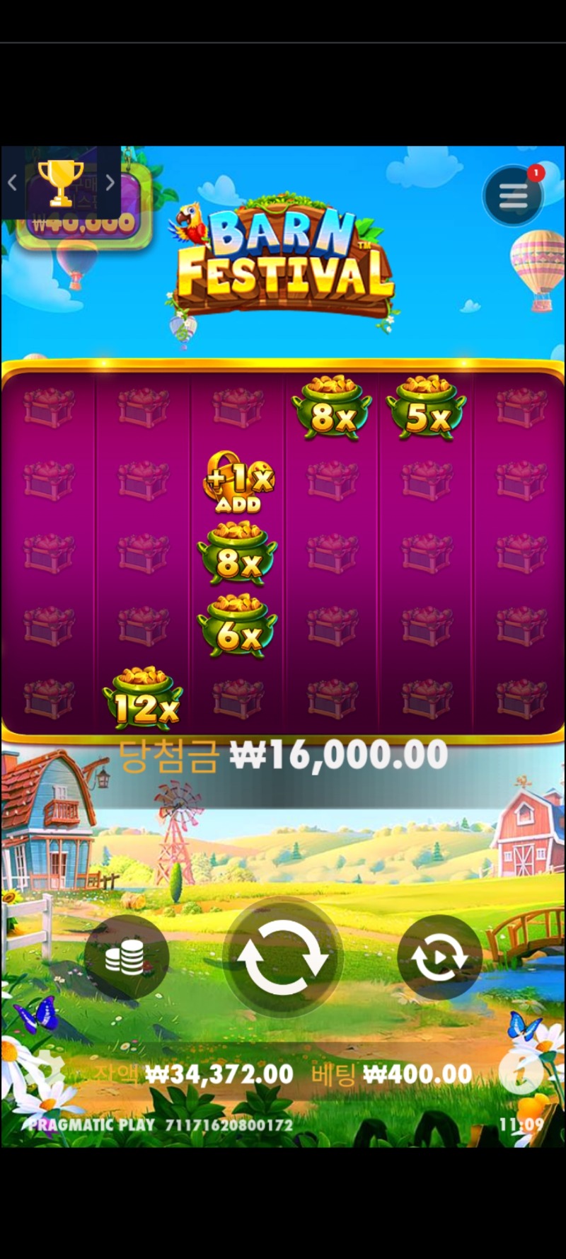 황금조리개 40배