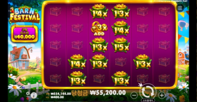 황금조리개 (리플없어요)