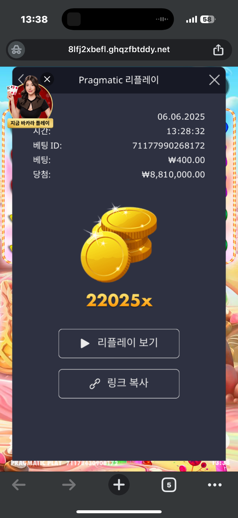 스보천 22025