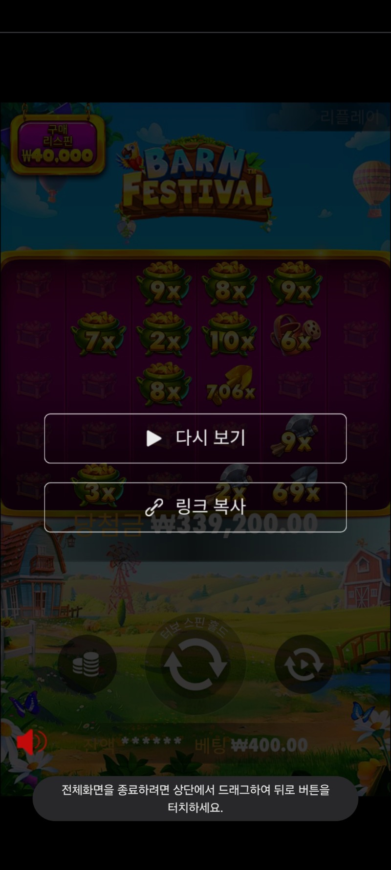 황삽 848다시올림