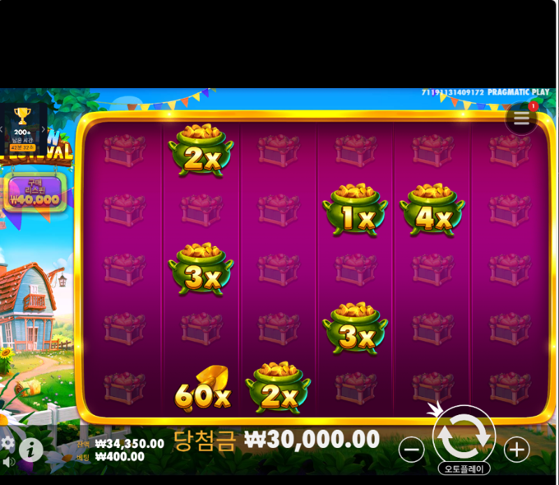 황금삽 100배도 안나옴 ㅠ.ㅠ