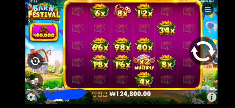 황멀312배