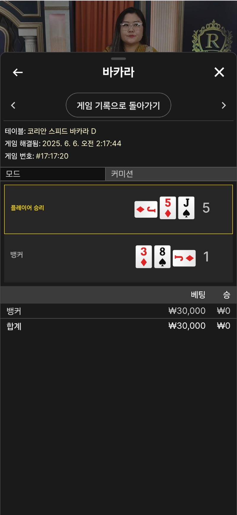 이번주네네 안되네