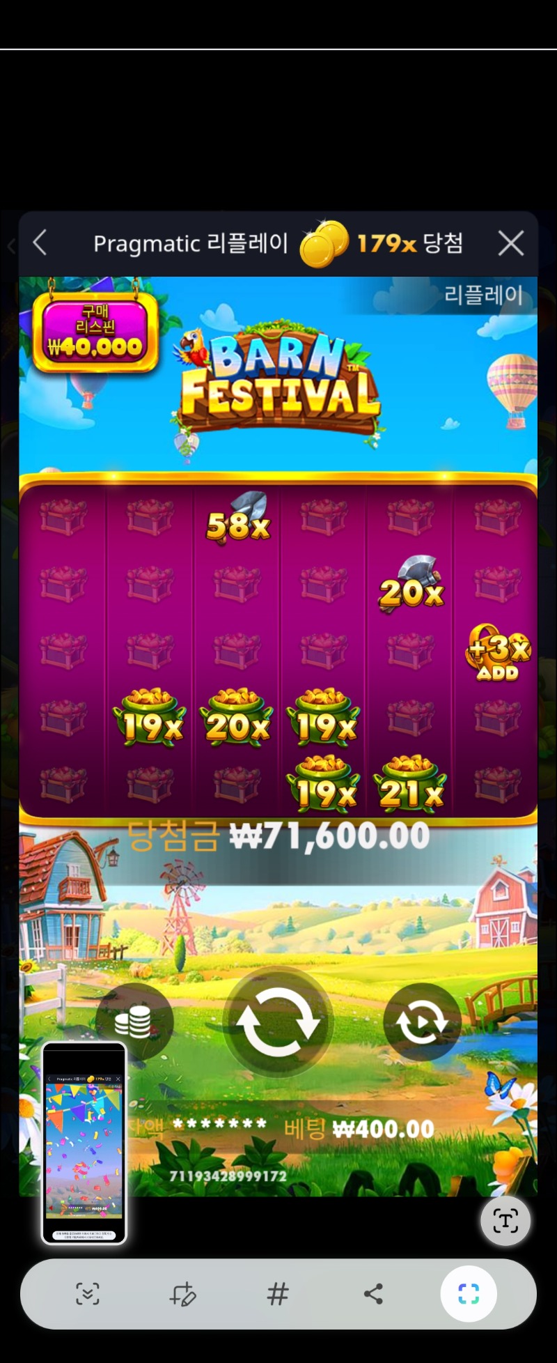 황금조리개
