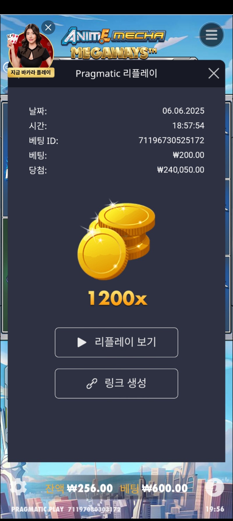 건담 1200배