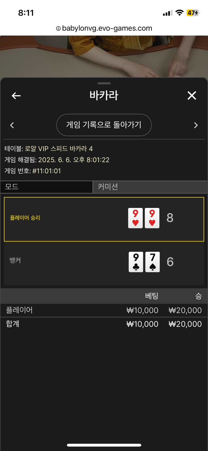 재충해서 카라해보기,,,