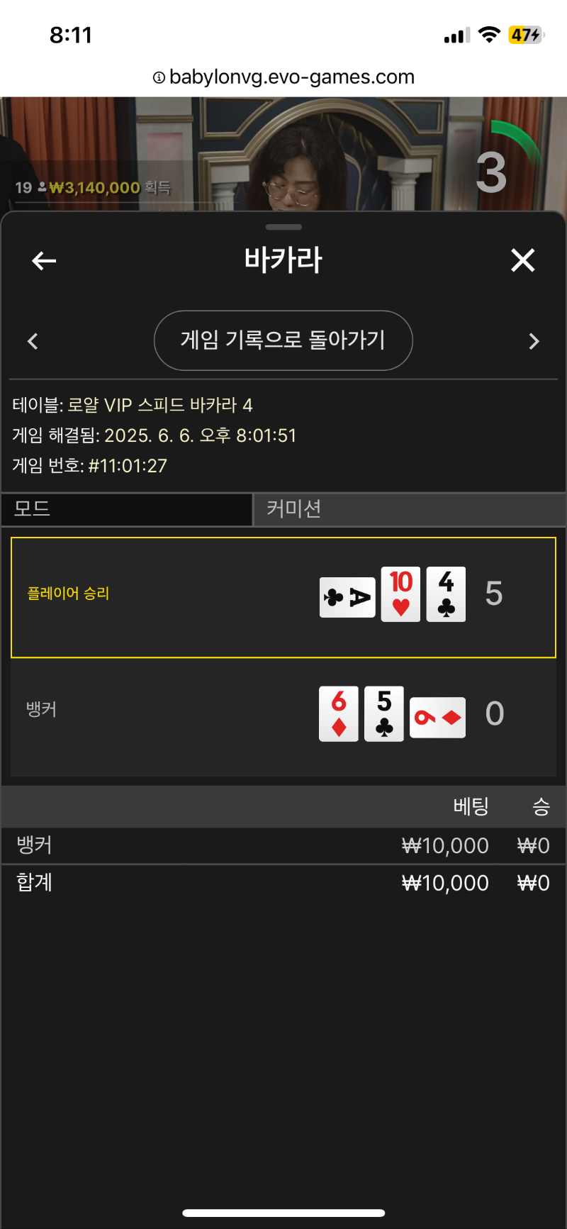 카라카라꿍 해보자 다안되네