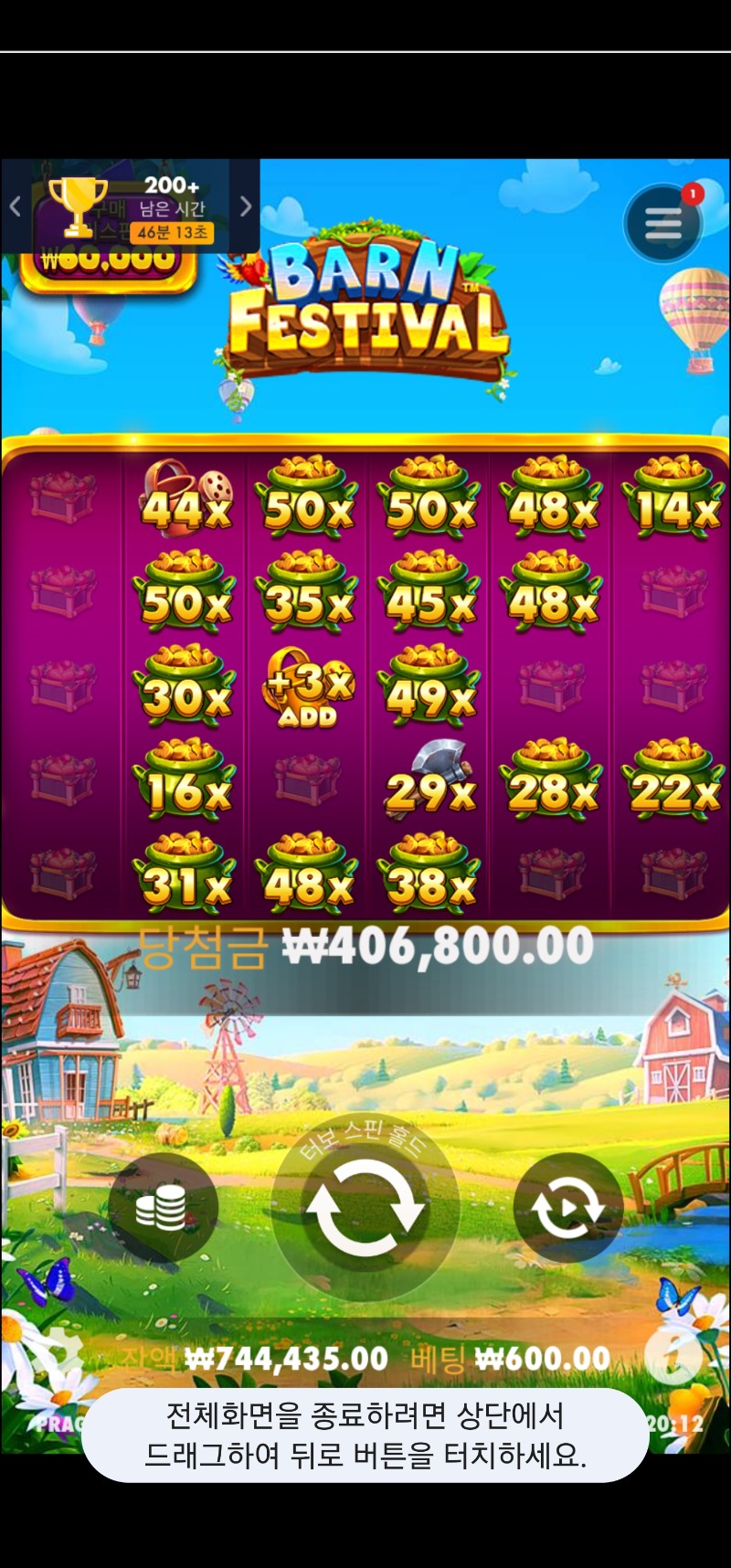 황금물조리개. 678배